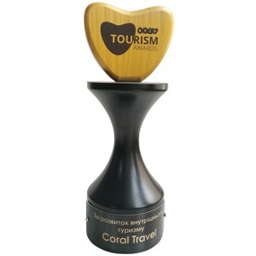 Kyiv Tourism Award 2017