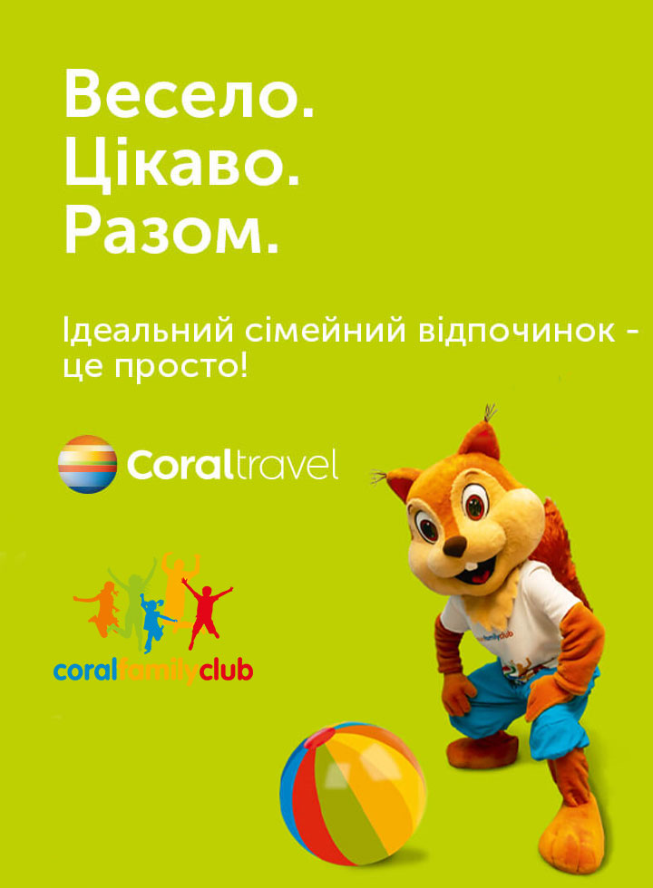 Coral Family Club - фото 2