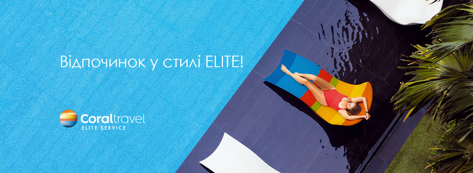 Coral Elite Service
