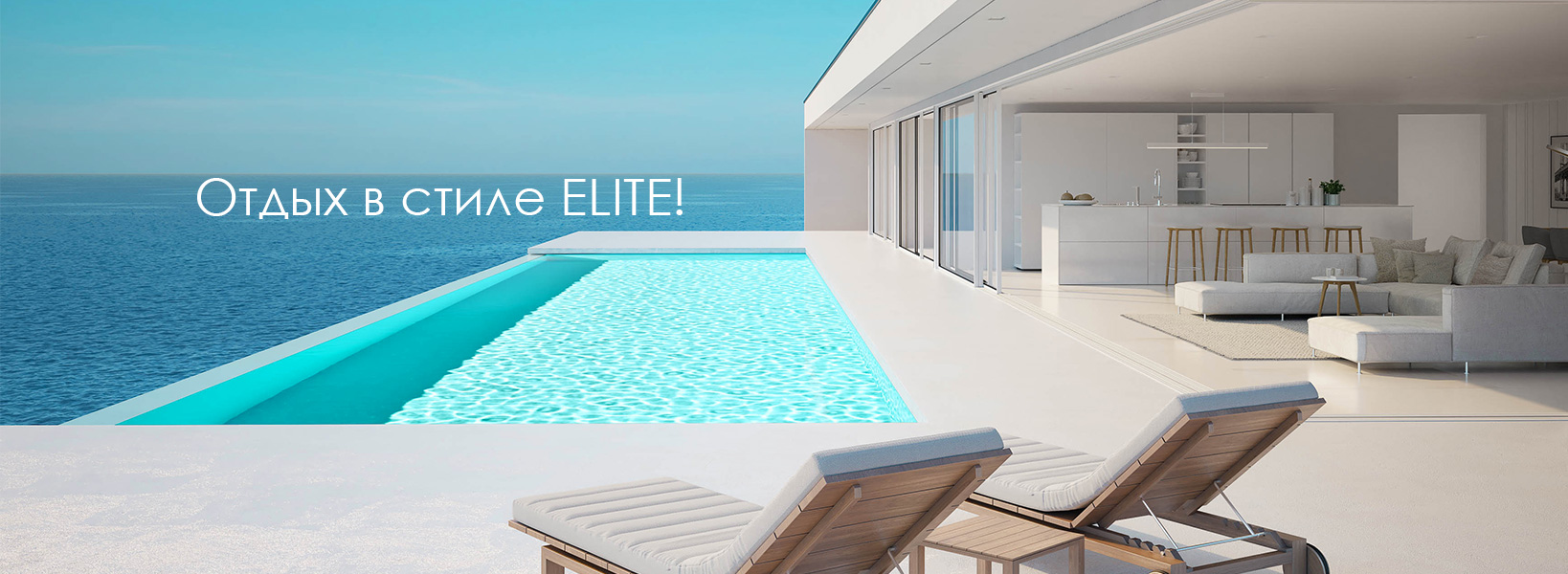 Coral Elite Service