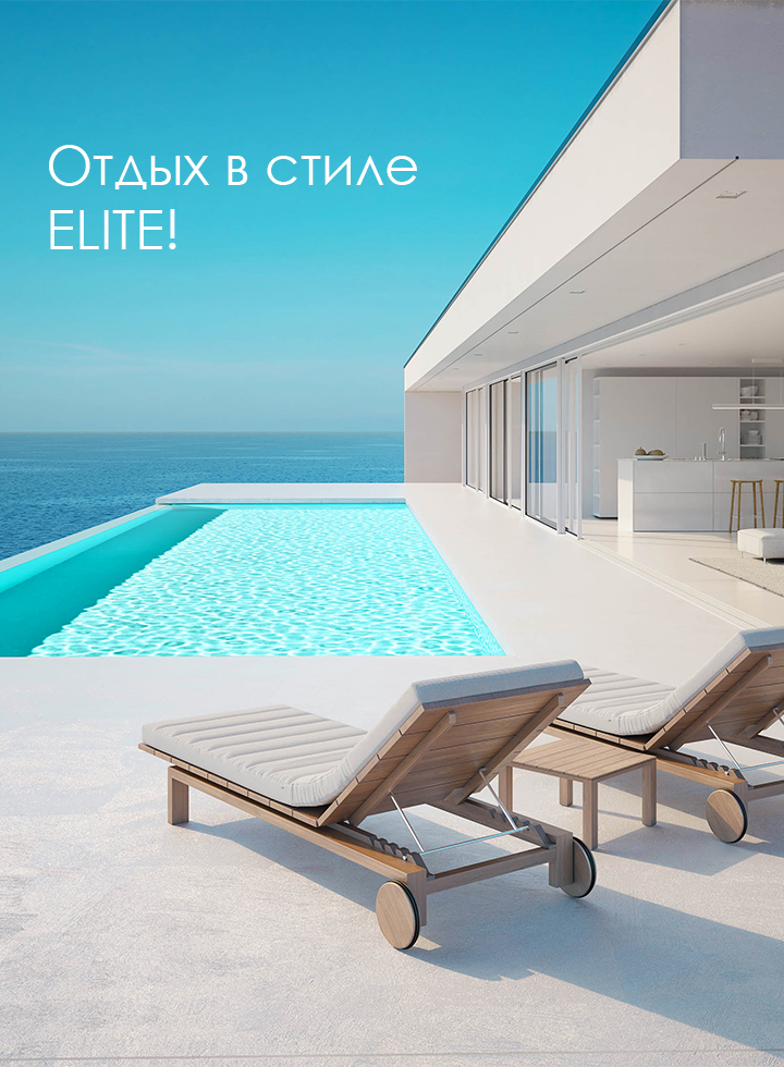 Coral Elite Service