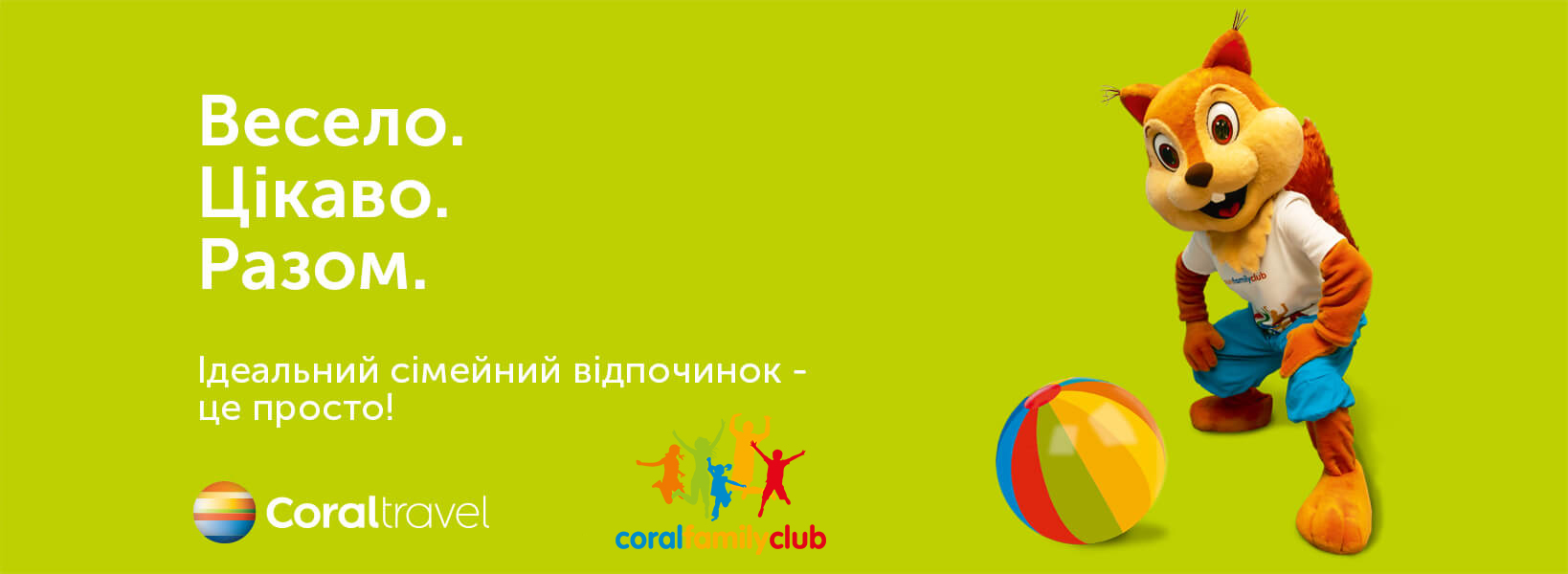 Coral Family Club - фото 1