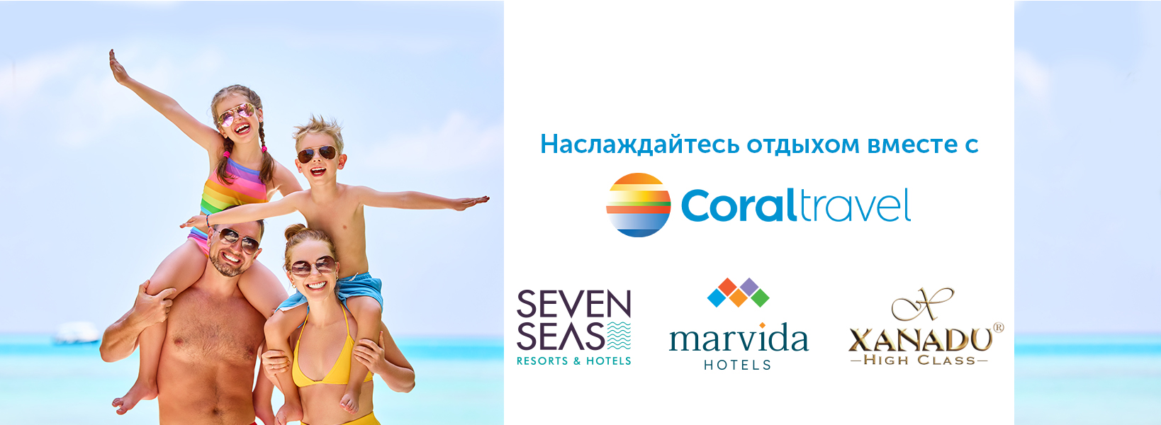 Coral Travel рекомендует фото-1