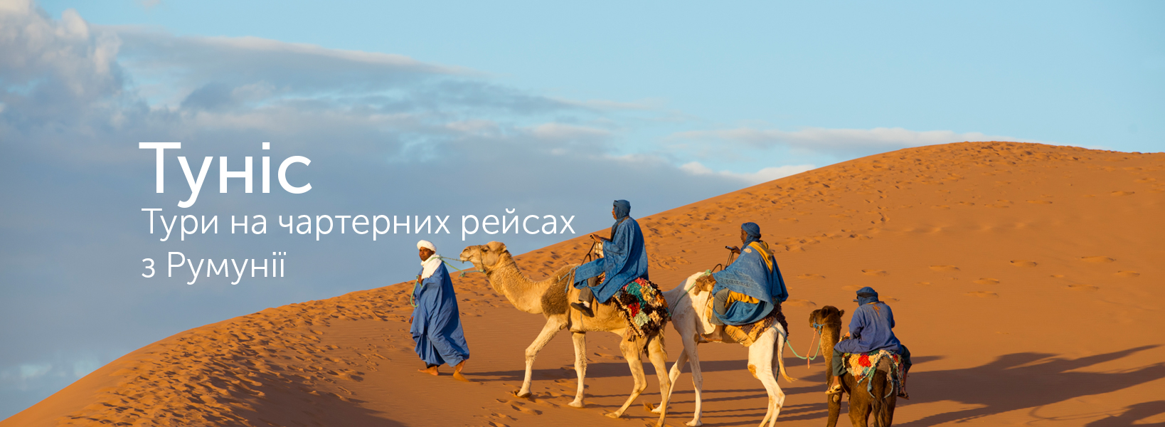 Відпочинок в Тунісі - фото 1
