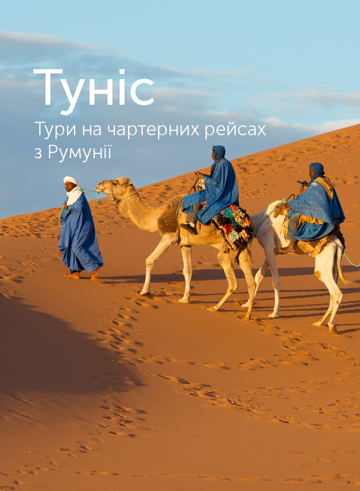 Відпочинок в Тунісі - фото 2