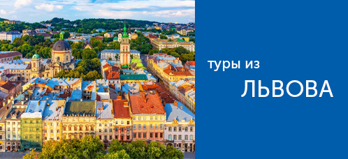 экскурсия стамбул