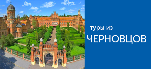 шаттл включен в стоимость тура